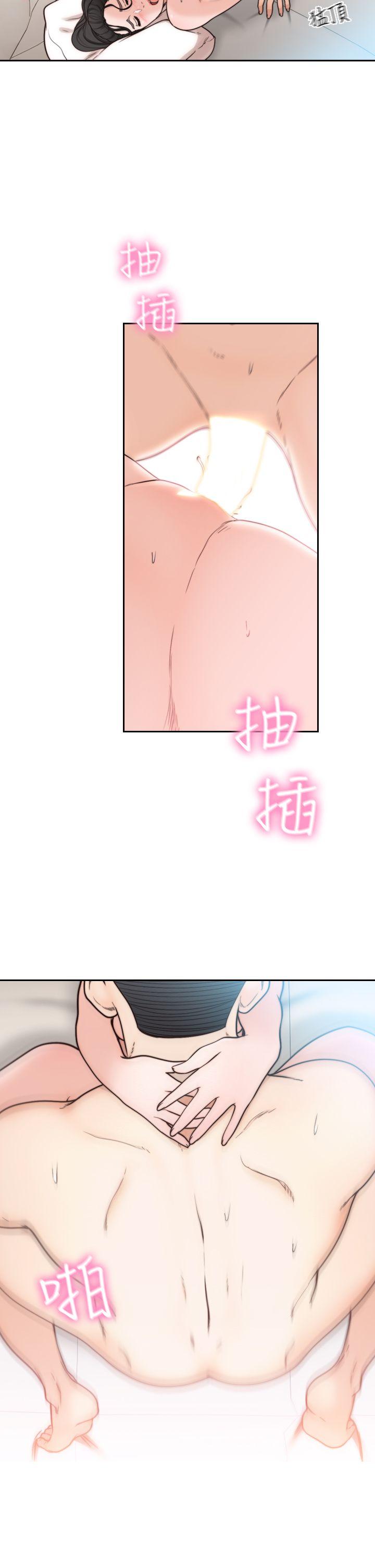 [韩国漫画] 前女友 爱情,巨乳大奶#[23P]-15