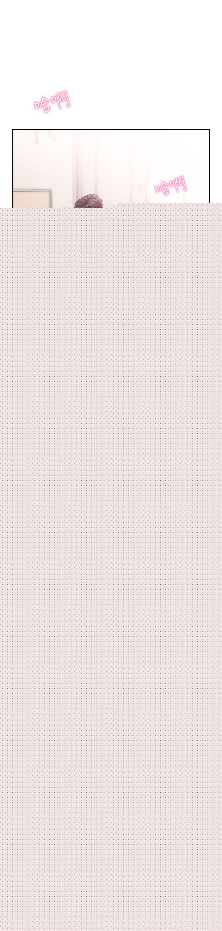 [韩国漫画] 前女友 爱情,巨乳大奶#[23P]-4