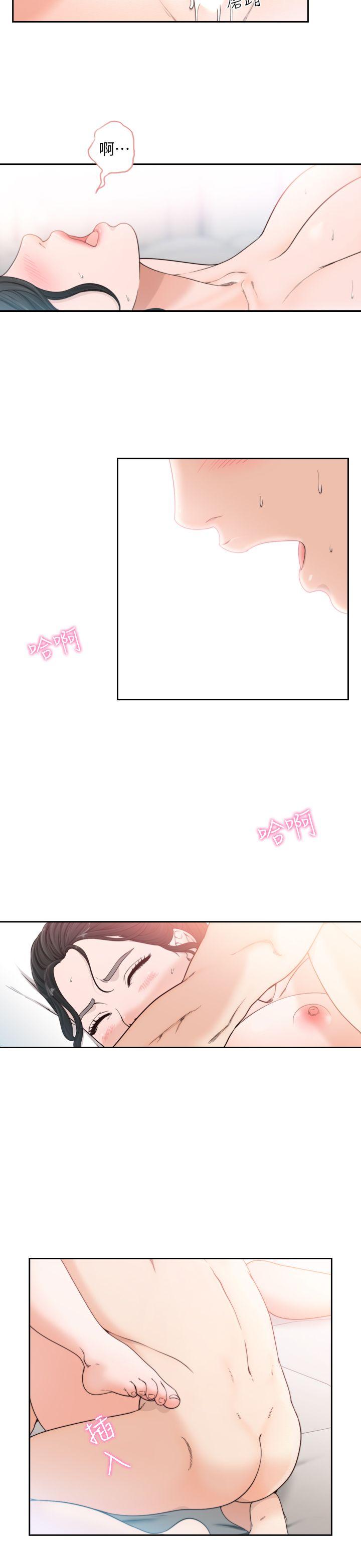 [韩国漫画] 前女友 爱情,巨乳大奶#[23P]-6