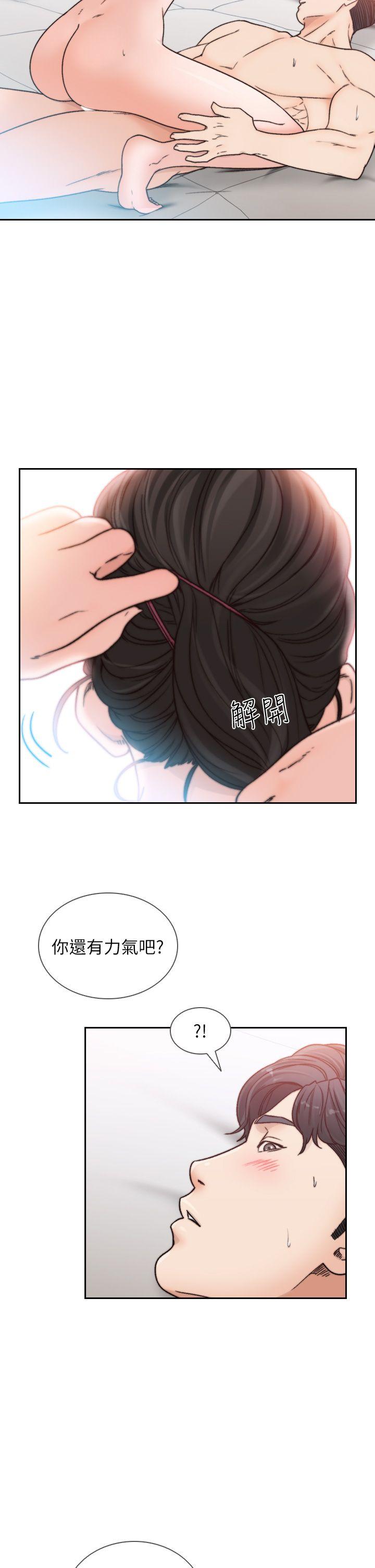 [韩国漫画] 前女友 爱情,巨乳大奶#[28P]-2