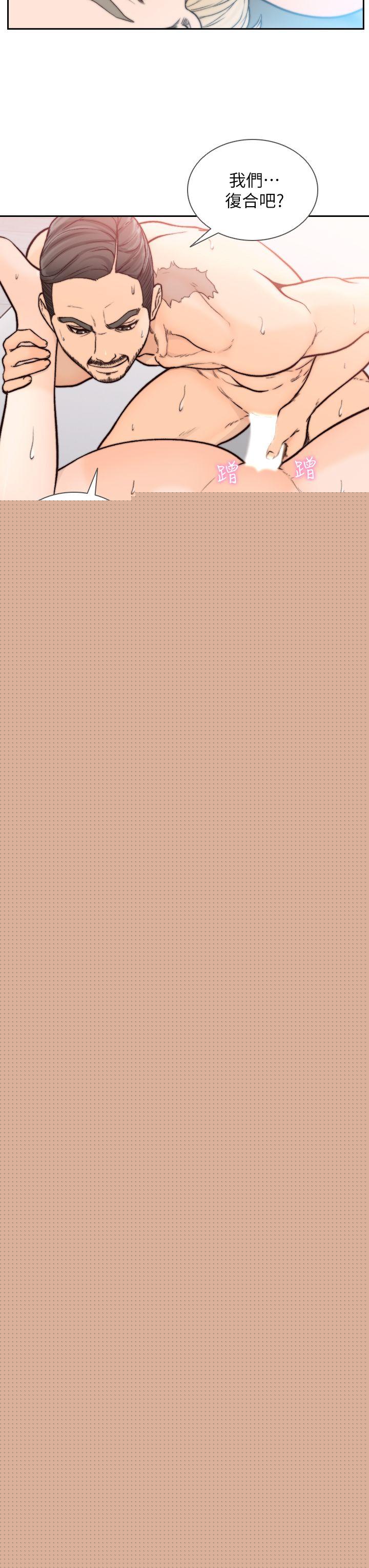 [韩国漫画] 前女友 爱情,巨乳大奶#[27P]-13