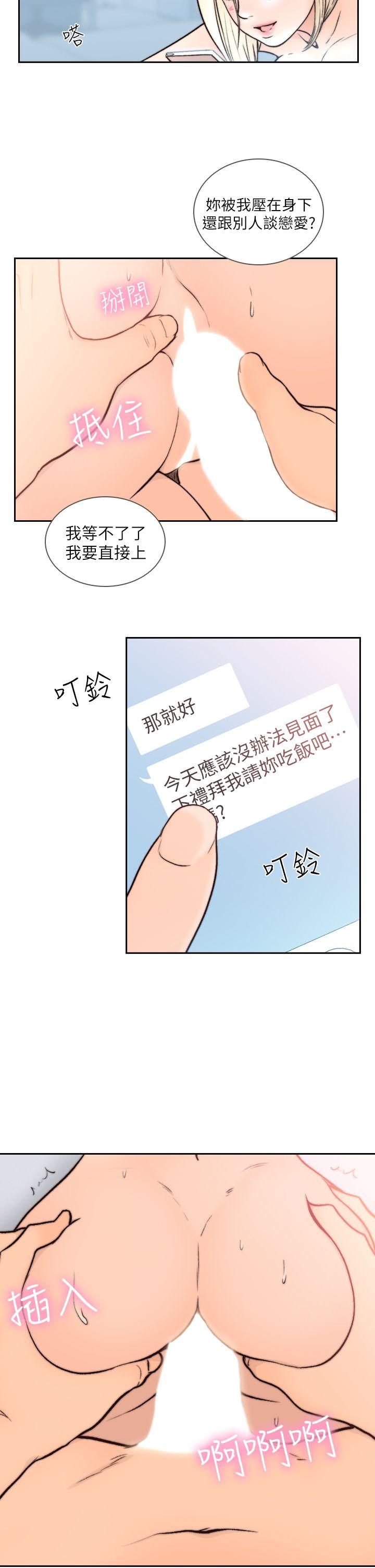 [韩国漫画] 前女友 爱情,巨乳大奶#[27P]-22