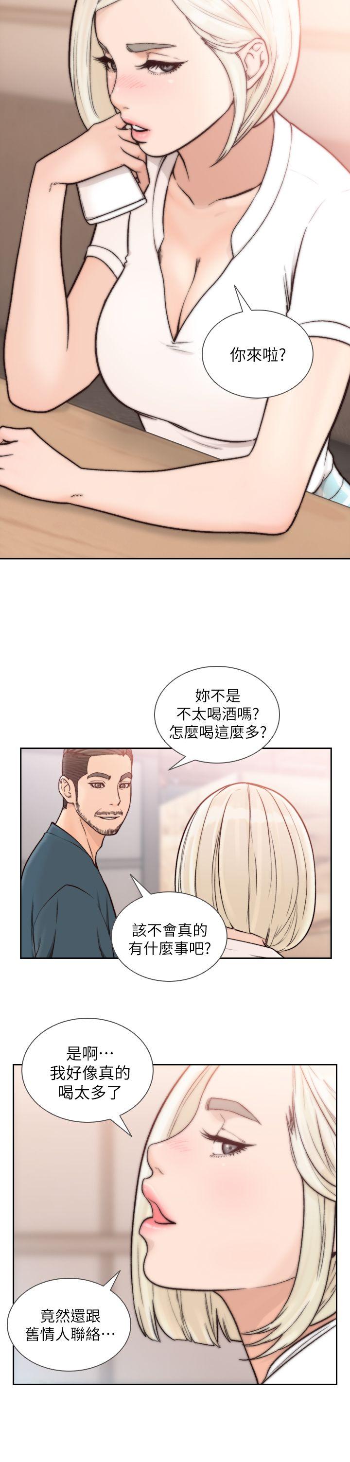 [韩国漫画] 前女友 爱情,巨乳大奶#[27P]-4