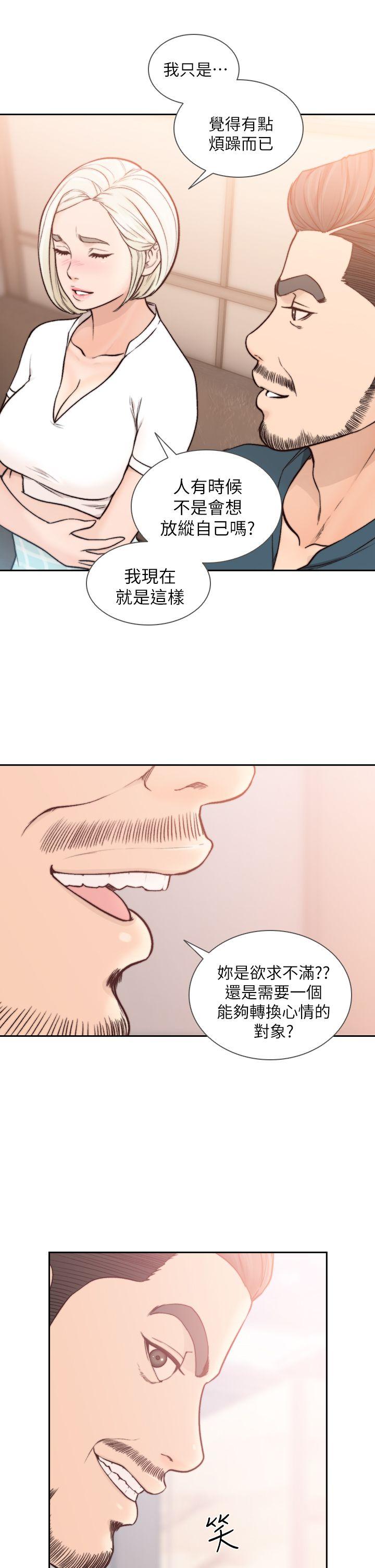 [韩国漫画] 前女友 爱情,巨乳大奶#[27P]-5
