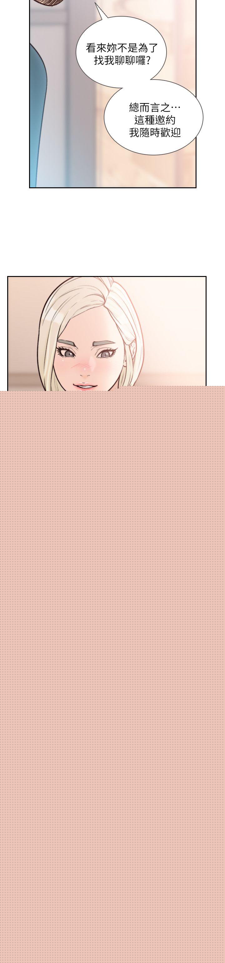 [韩国漫画] 前女友 爱情,巨乳大奶#[27P]-6