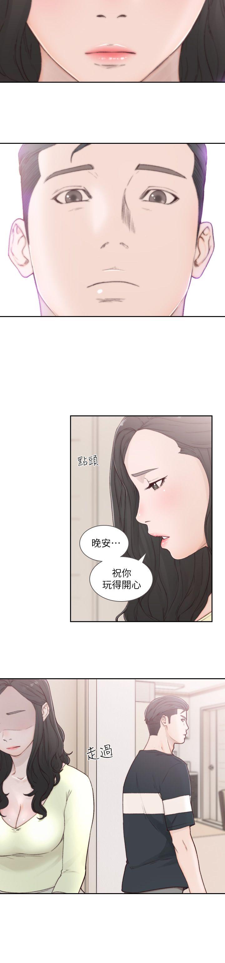 [韩国漫画] 前女友 爱情,巨乳大奶#[38P]-26