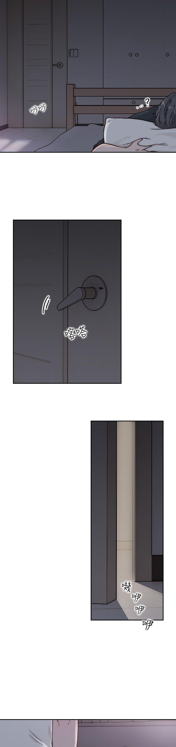 [韩国漫画] 前女友 爱情,巨乳大奶#[38P]-33