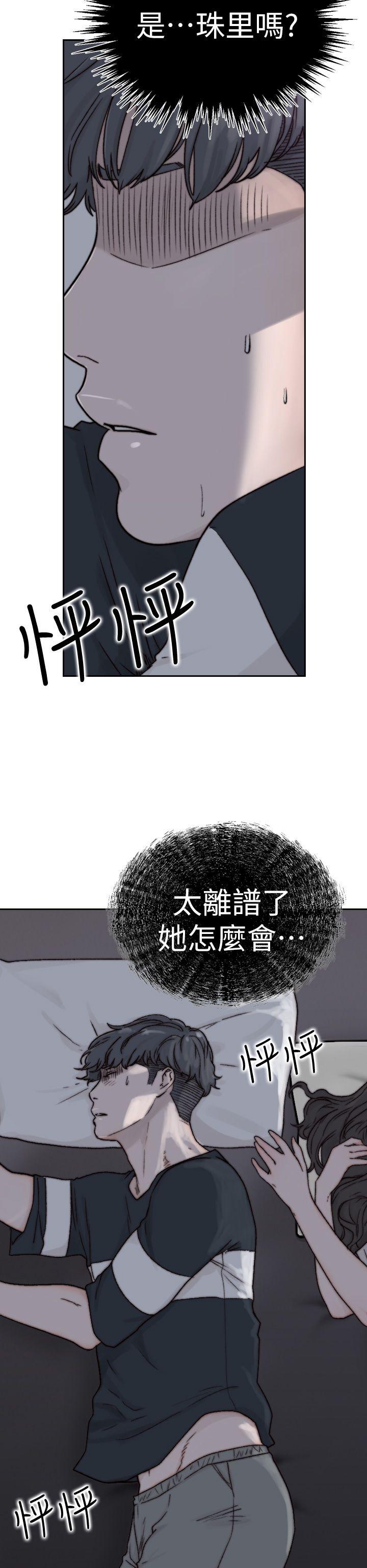 [韩国漫画] 前女友 爱情,巨乳大奶#[38P]-36