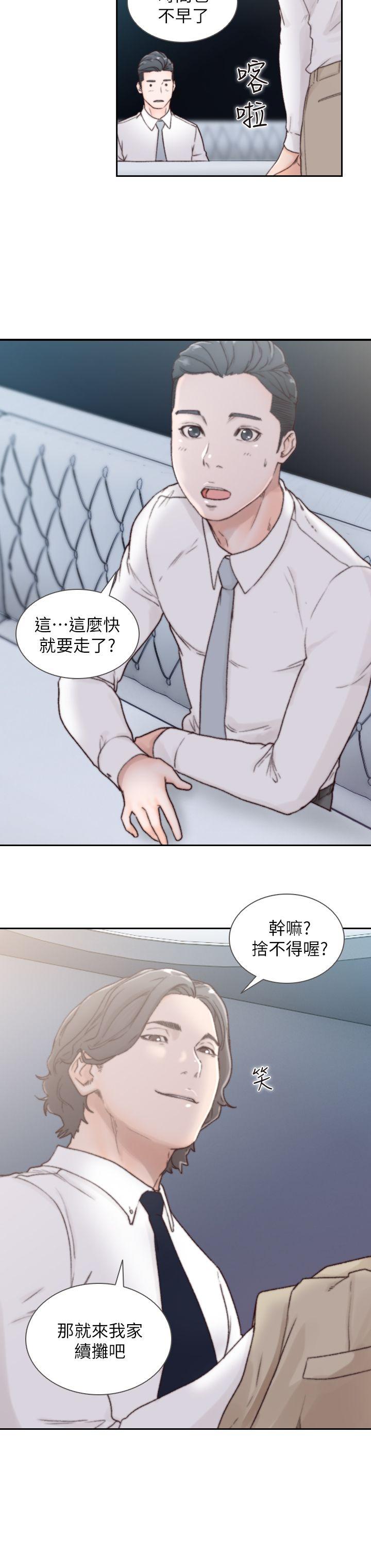 [韩国漫画] 前女友 爱情,巨乳大奶#[38P]-8