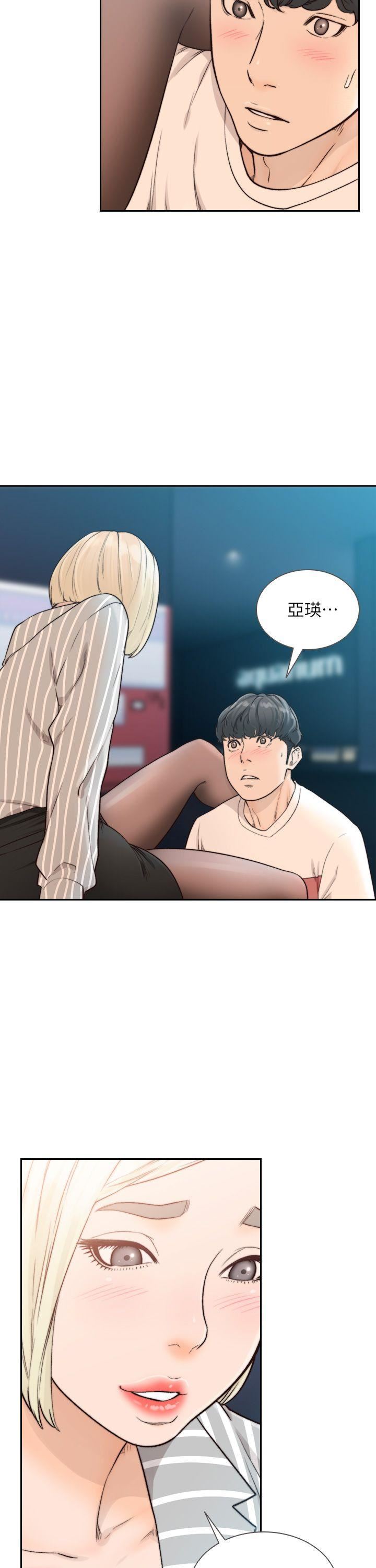 [韩国漫画] 前女友 爱情,巨乳大奶#[30P]-18