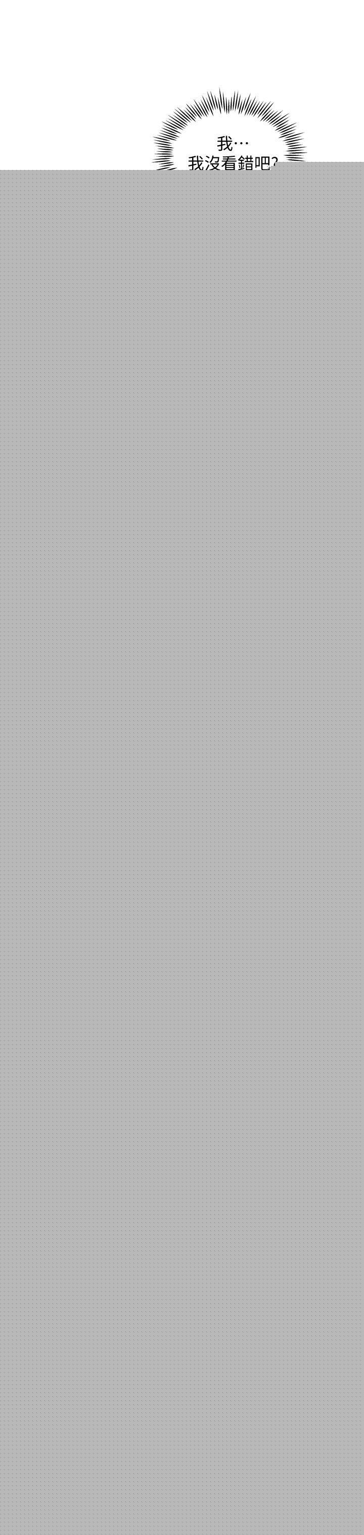 [韩国漫画] 前女友 爱情,巨乳大奶#[30P]-25