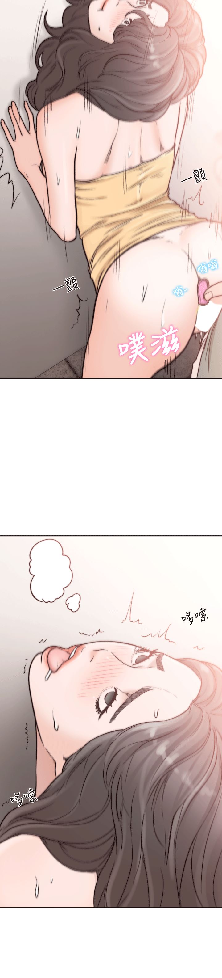 [韩国漫画] 前女友 爱情,巨乳大奶#[26P]-25