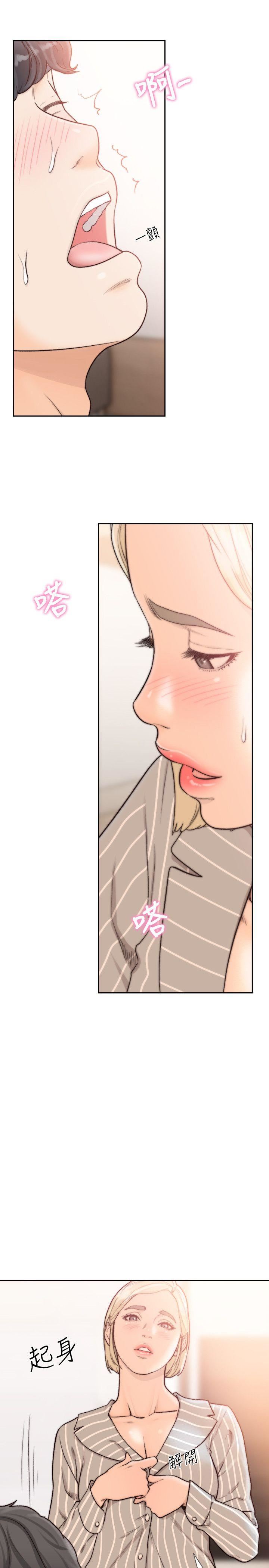 [韩国漫画] 前女友 爱情,巨乳大奶#[22P]-14