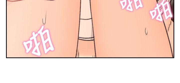 [韩国漫画] 前女友 爱情,巨乳大奶#[24P]-18