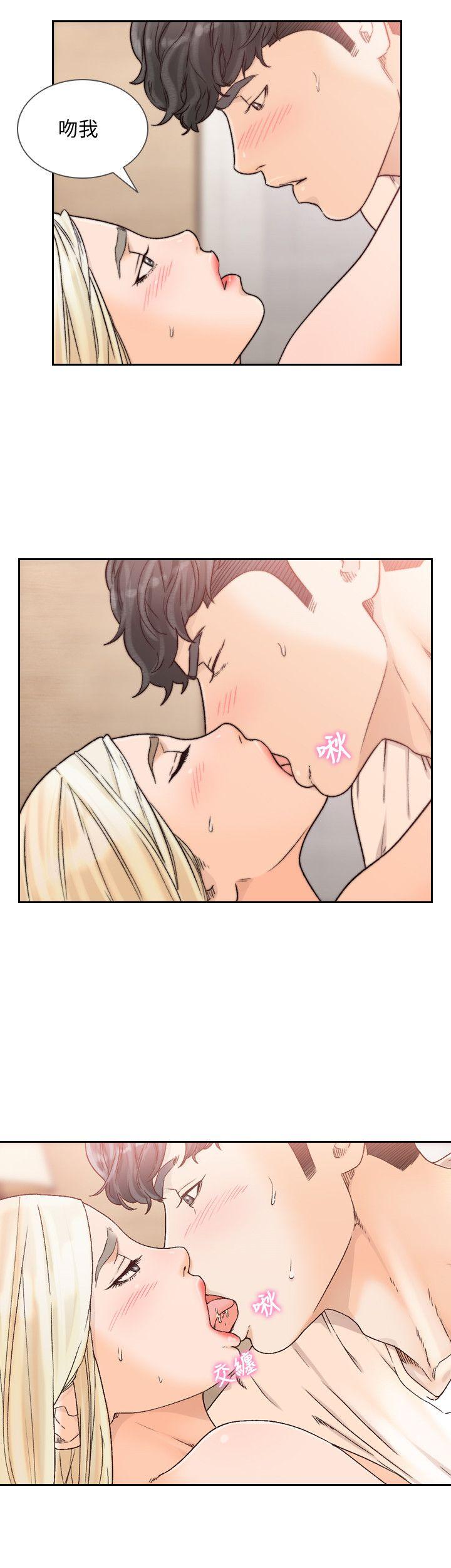 [韩国漫画] 前女友 爱情,巨乳大奶#[24P]-5