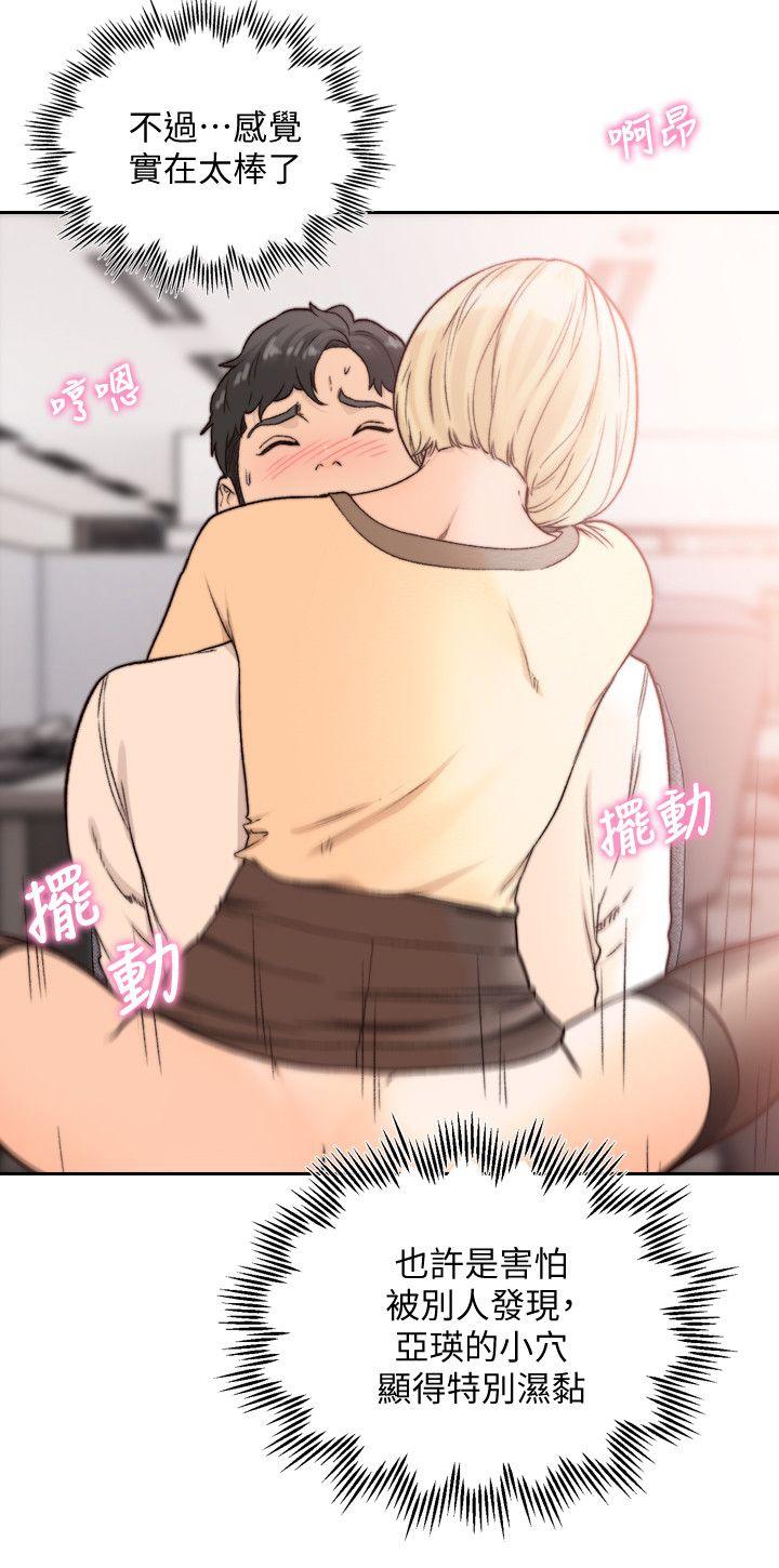 [韩国漫画] 前女友 爱情,巨乳大奶#[27P]-8