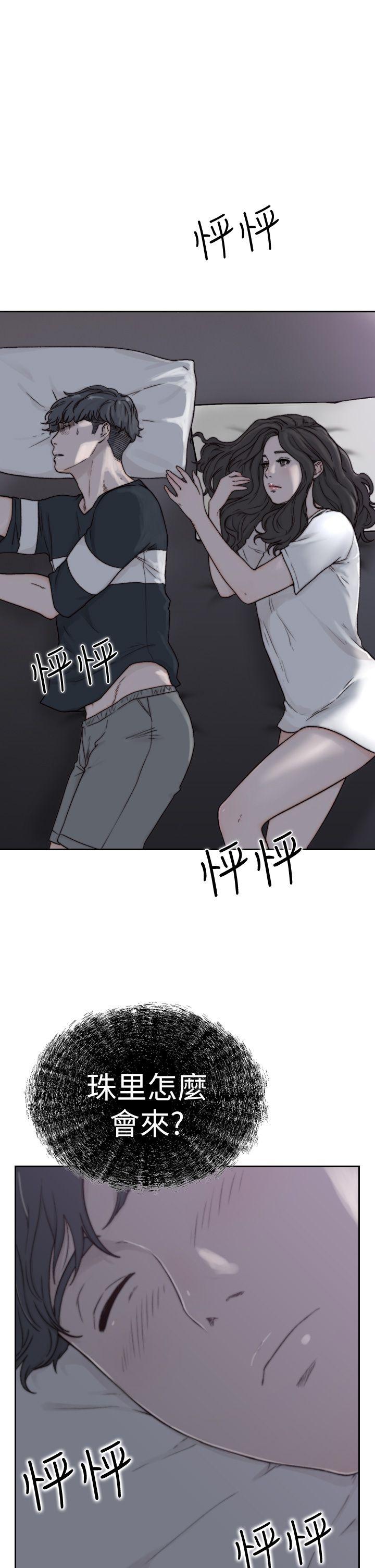 [韩国漫画] 前女友 爱情,巨乳大奶#[32P]-1