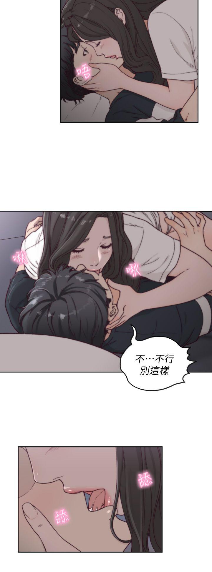 [韩国漫画] 前女友 爱情,巨乳大奶#[32P]-10