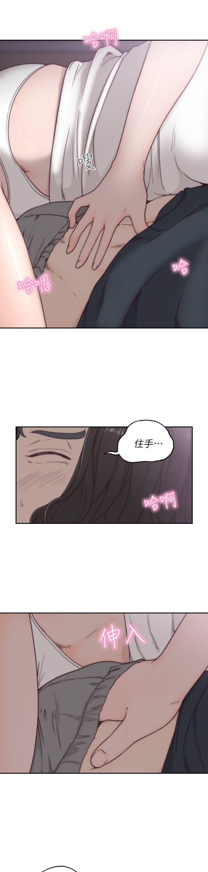 [韩国漫画] 前女友 爱情,巨乳大奶#[32P]-11