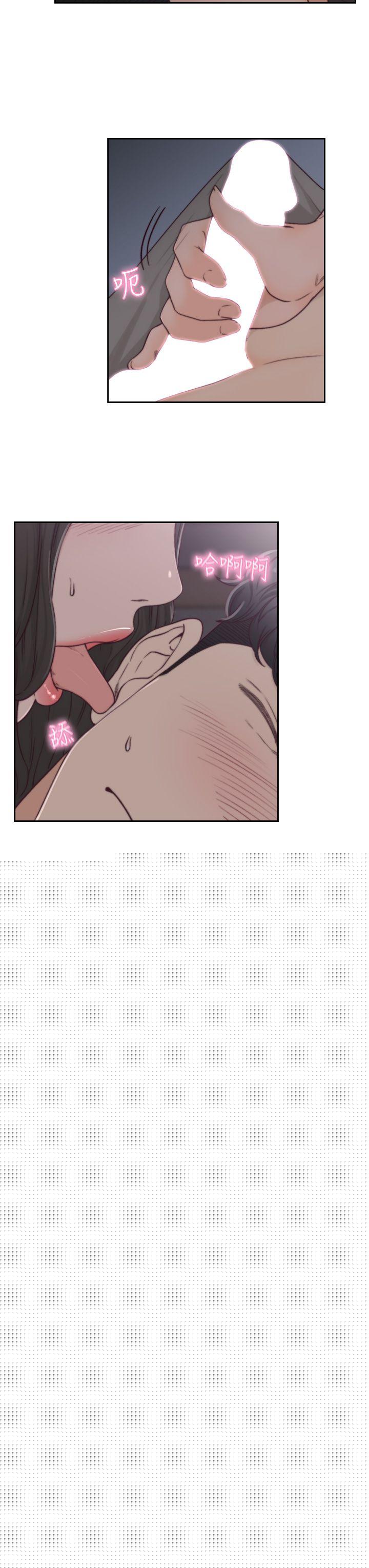 [韩国漫画] 前女友 爱情,巨乳大奶#[32P]-13