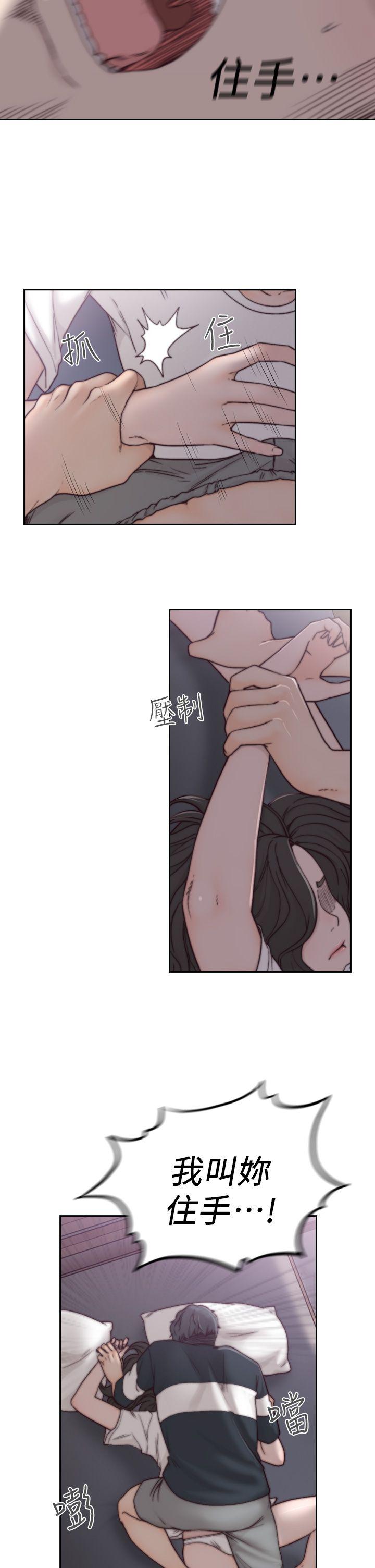 [韩国漫画] 前女友 爱情,巨乳大奶#[32P]-14