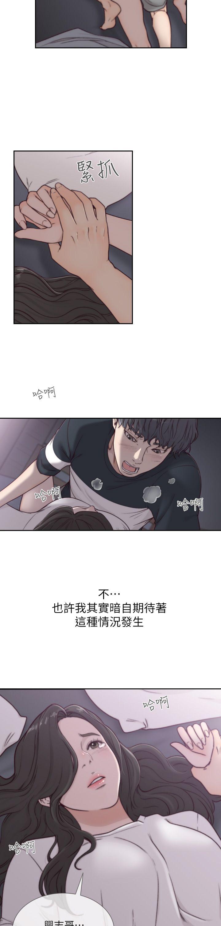 [韩国漫画] 前女友 爱情,巨乳大奶#[32P]-15