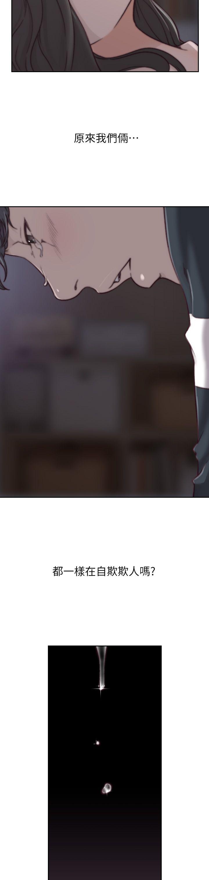 [韩国漫画] 前女友 爱情,巨乳大奶#[32P]-17