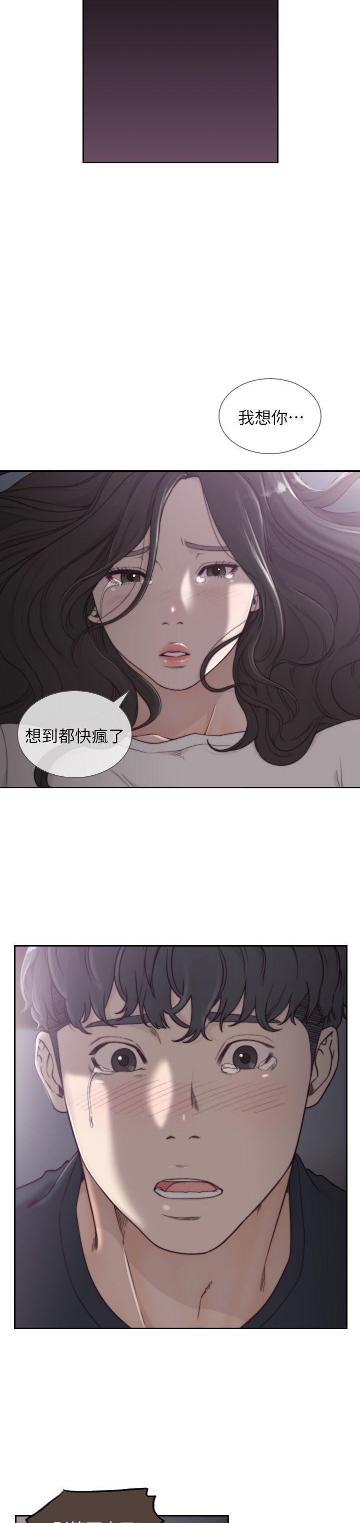 [韩国漫画] 前女友 爱情,巨乳大奶#[32P]-18