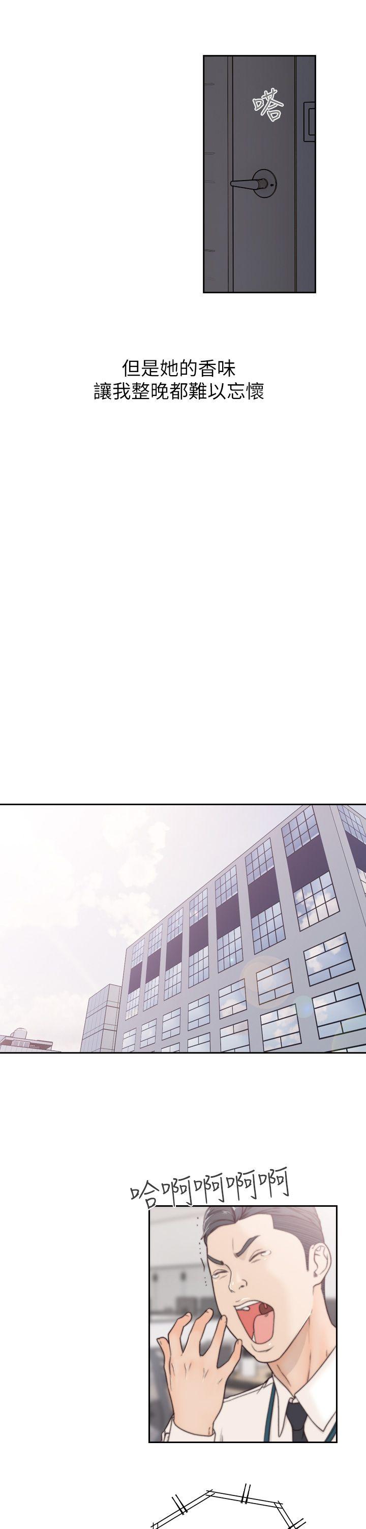 [韩国漫画] 前女友 爱情,巨乳大奶#[32P]-21