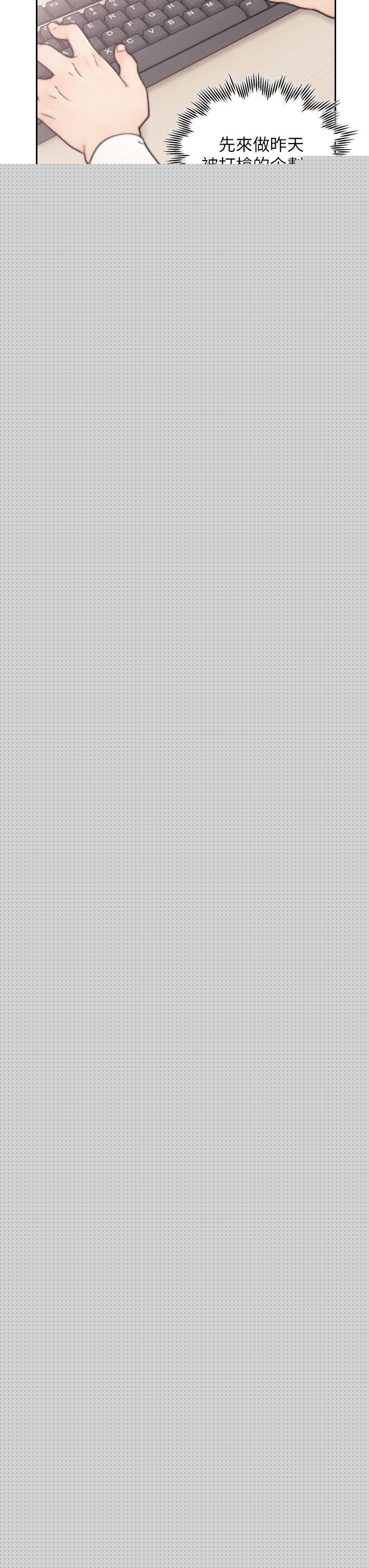 [韩国漫画] 前女友 爱情,巨乳大奶#[32P]-23