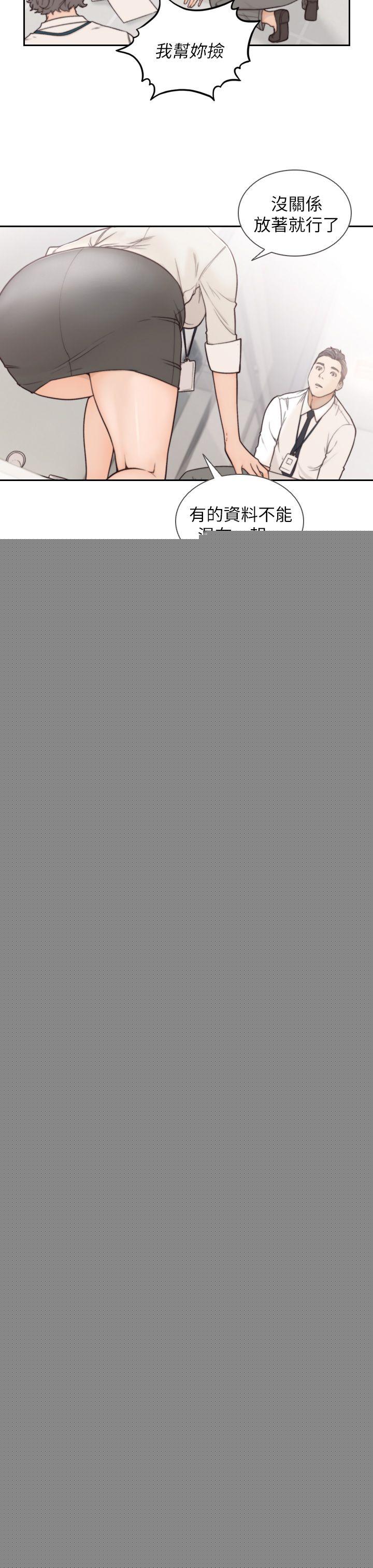 [韩国漫画] 前女友 爱情,巨乳大奶#[32P]-27