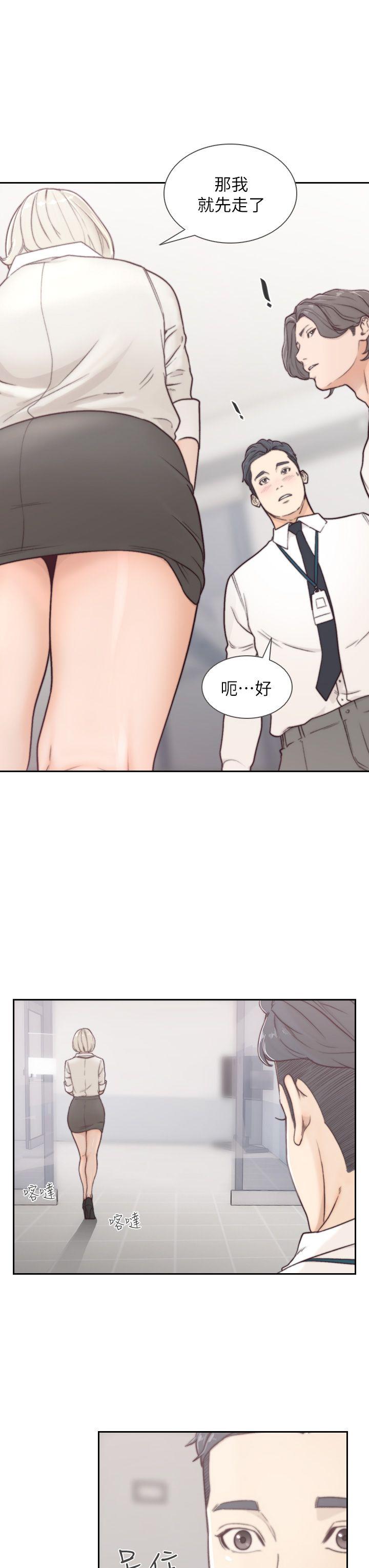 [韩国漫画] 前女友 爱情,巨乳大奶#[32P]-29