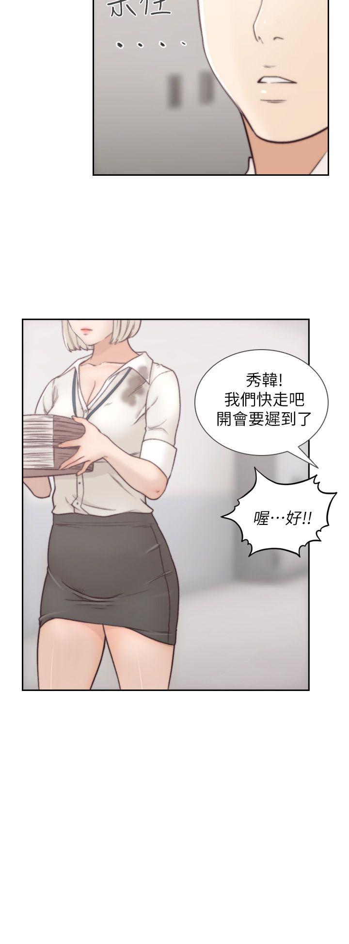 [韩国漫画] 前女友 爱情,巨乳大奶#[32P]-30
