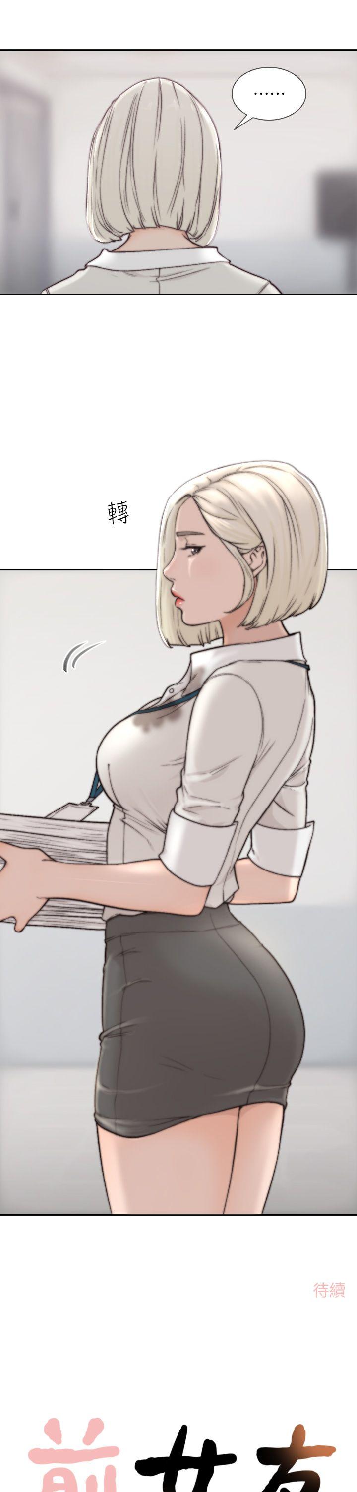 [韩国漫画] 前女友 爱情,巨乳大奶#[32P]-31