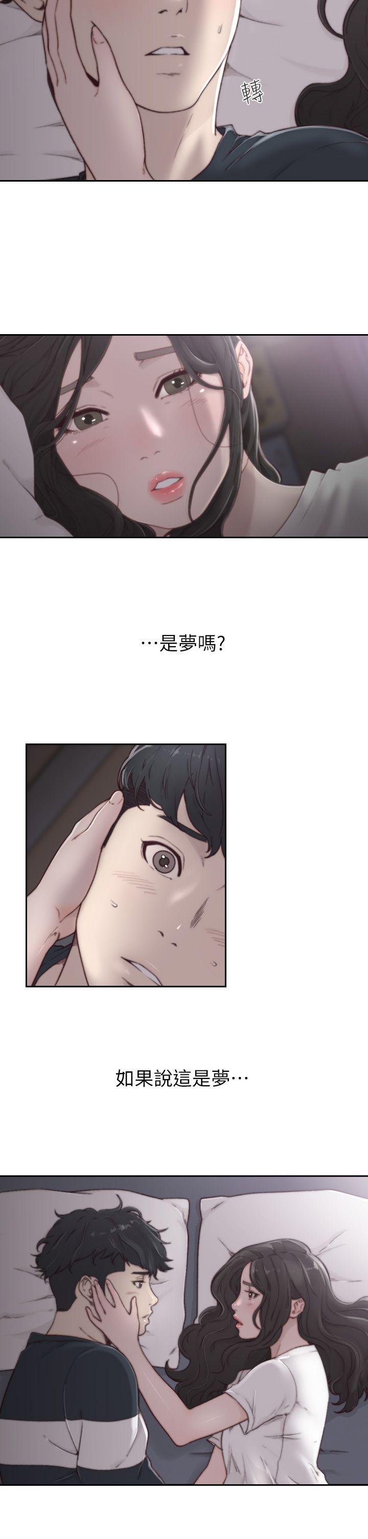 [韩国漫画] 前女友 爱情,巨乳大奶#[32P]-4