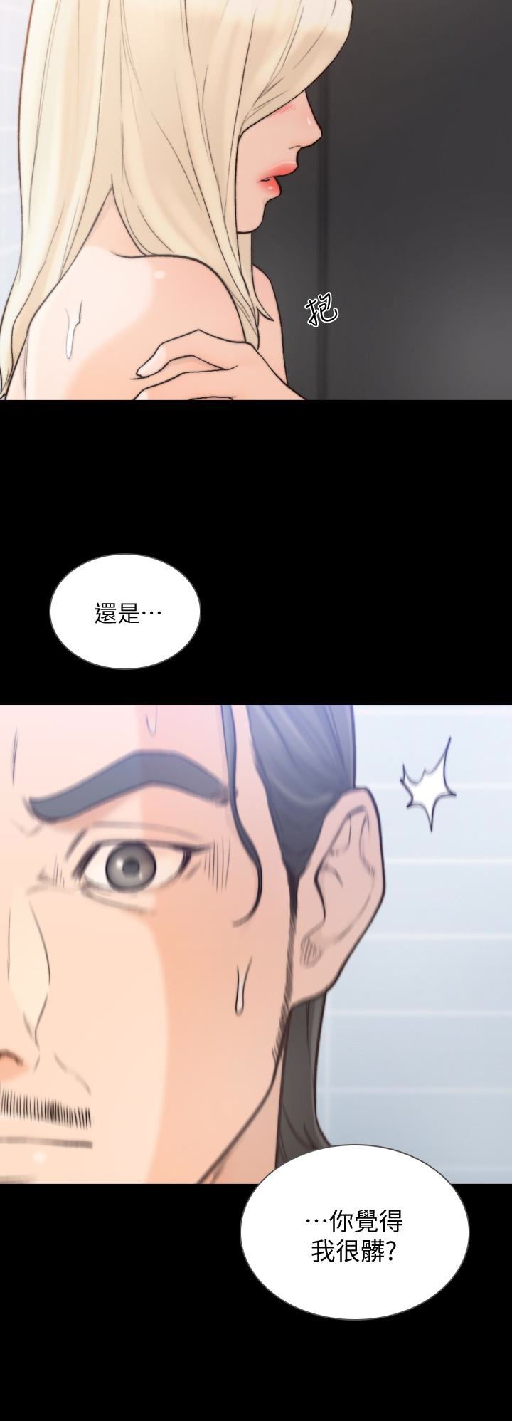 [韩国漫画] 前女友 爱情,巨乳大奶#[27P]-2