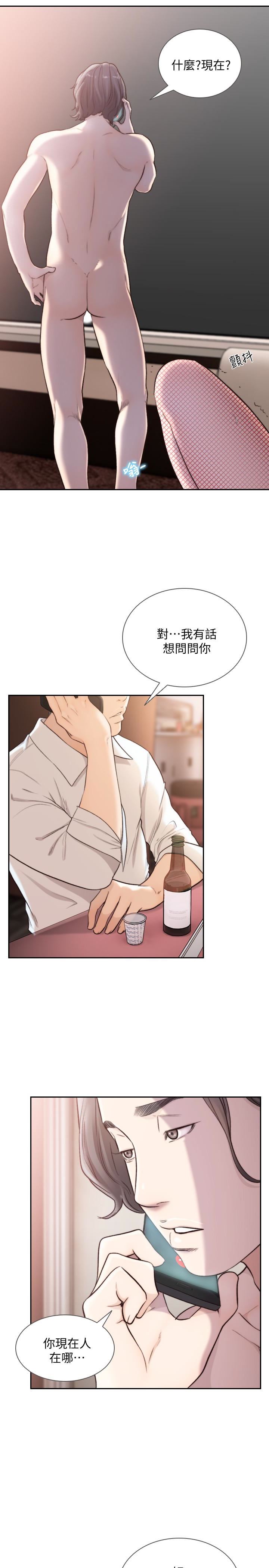 [韩国漫画] 前女友 爱情,巨乳大奶#[27P]-2