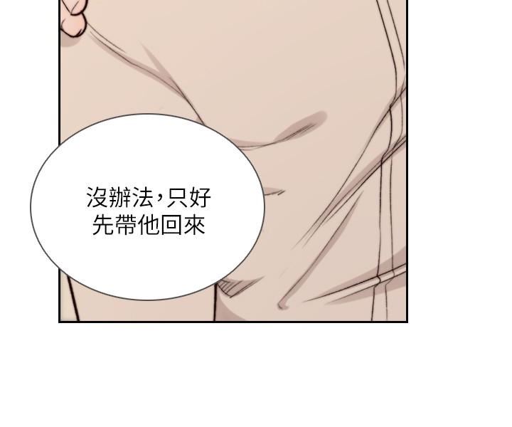 [韩国漫画] 前女友 爱情,巨乳大奶#[27P]-24
