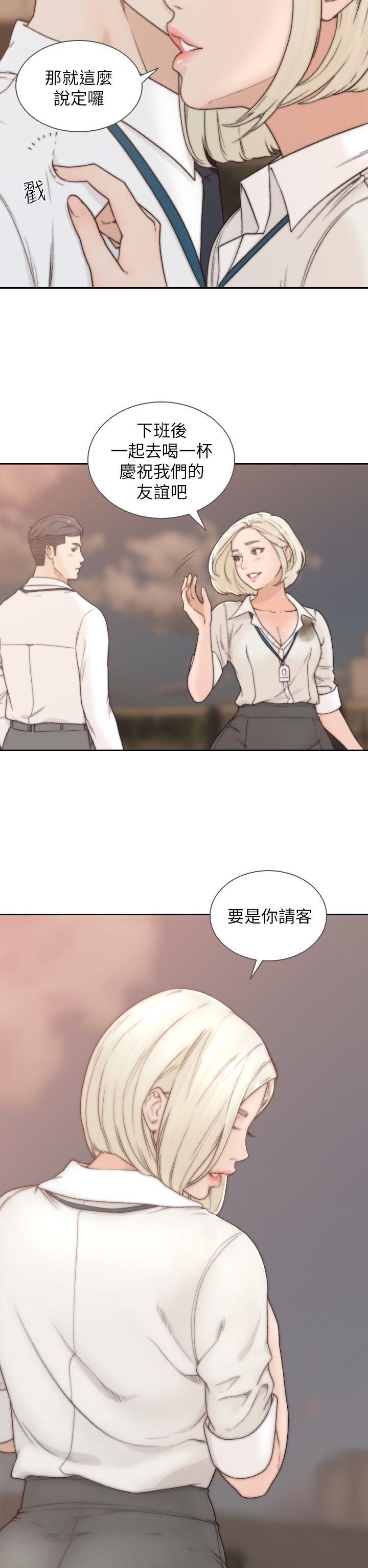 [韩国漫画] 前女友 爱情,巨乳大奶#[32P]-19