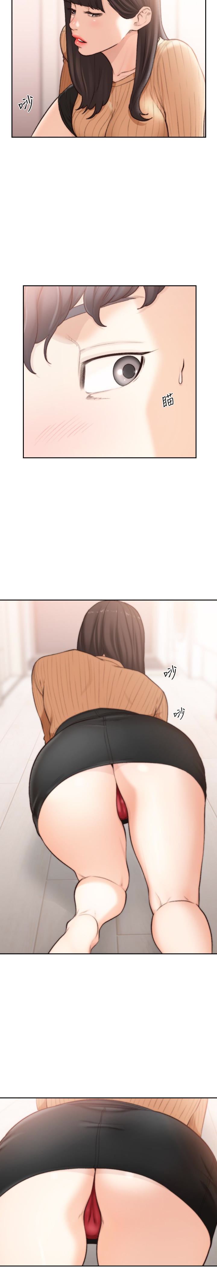 [韩国漫画] 前女友 爱情,巨乳大奶#[24P]-21