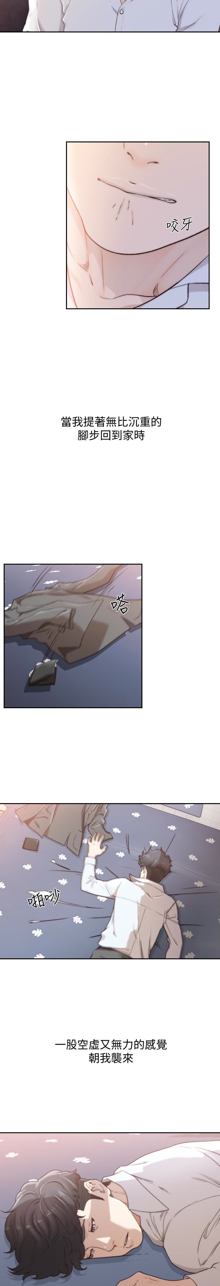 [韩国漫画] 前女友 爱情,巨乳大奶#[26P]-13