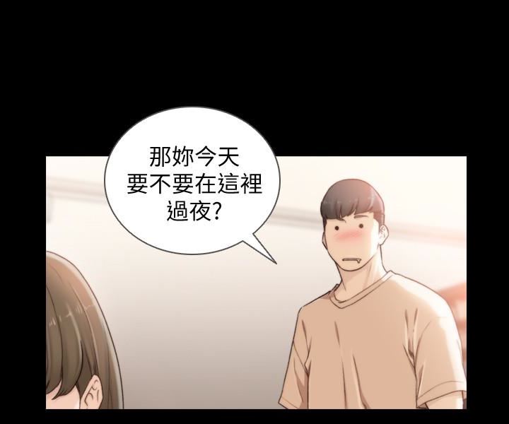 [韩国漫画] 前女友 爱情,巨乳大奶#[26P]-16