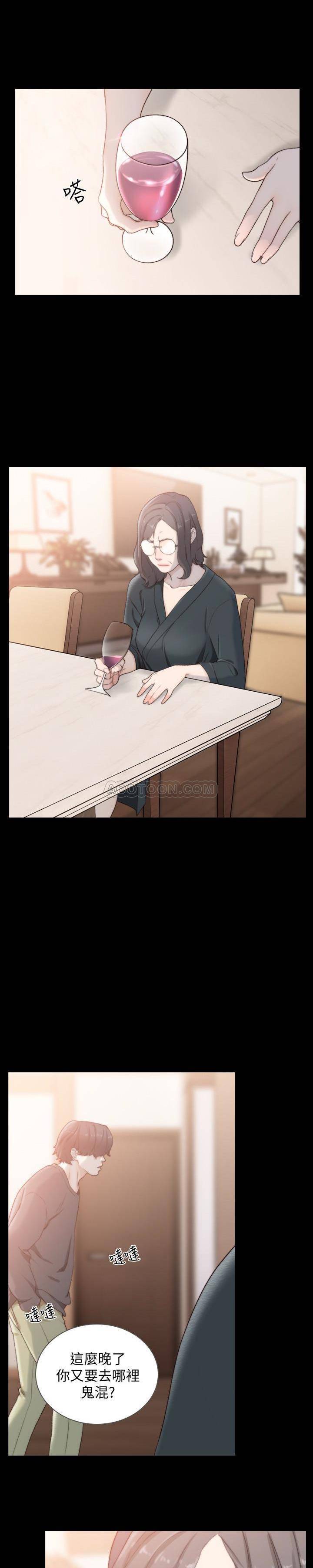 [韩国漫画] 前女友 爱情,巨乳大奶#[25P]-18