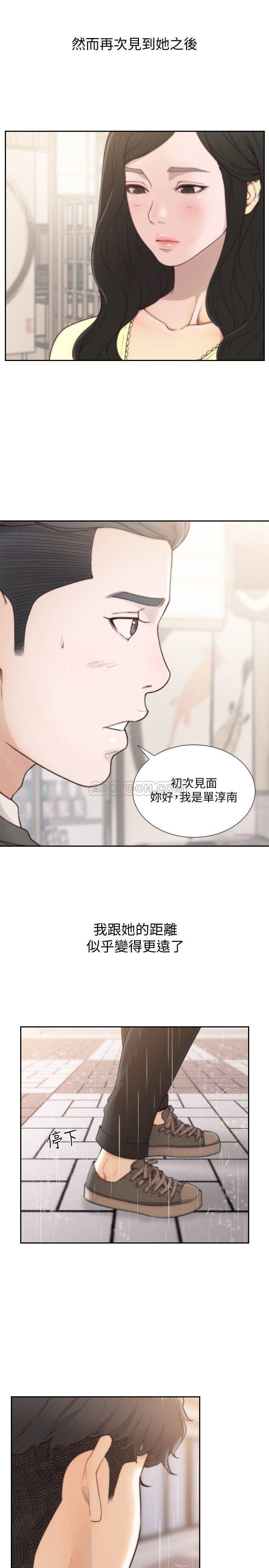 [韩国漫画] 前女友 爱情,巨乳大奶#[25P]-3