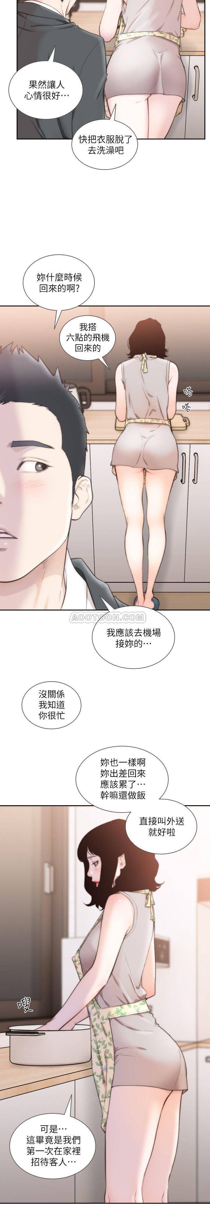[韩国漫画] 前女友 爱情,巨乳大奶#[25P]-13