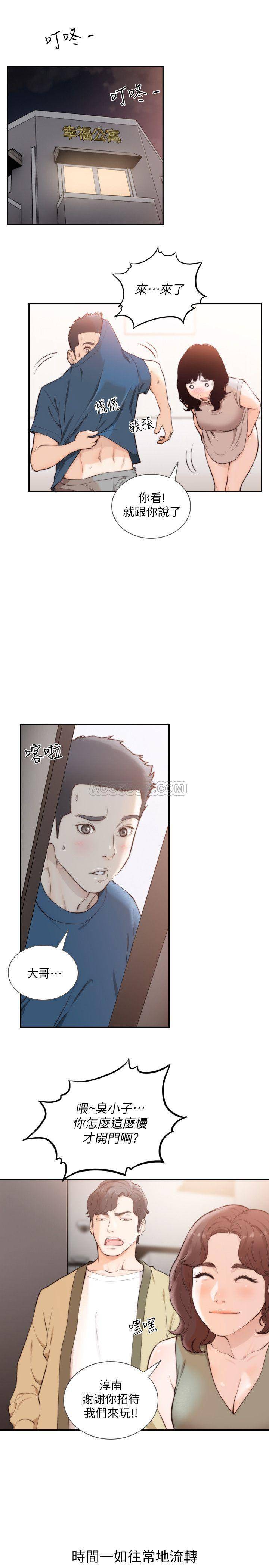 [韩国漫画] 前女友 爱情,巨乳大奶#[25P]-23