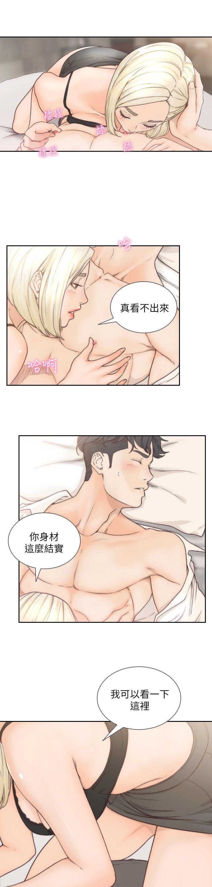 [韩国漫画] 前女友 爱情,巨乳大奶#[27P]-14