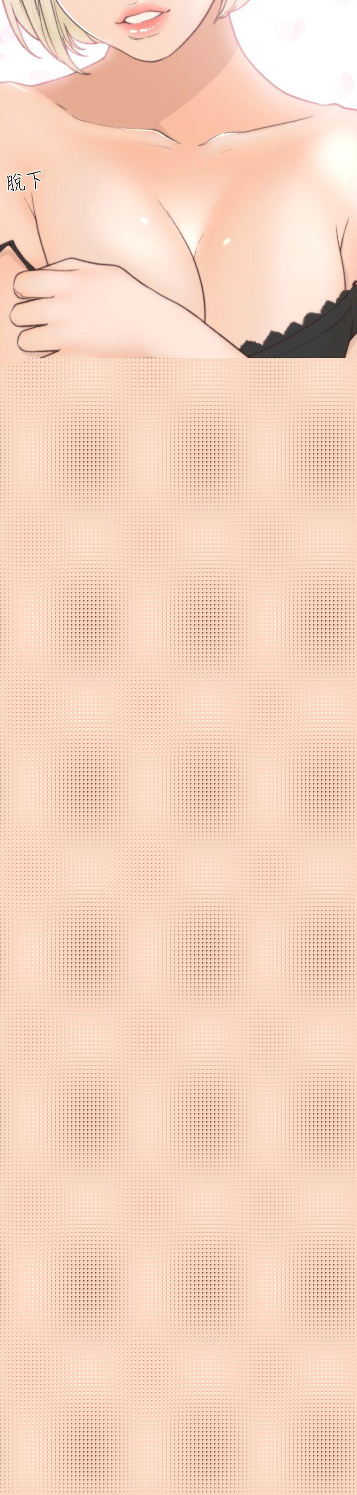 [韩国漫画] 前女友 爱情,巨乳大奶#[27P]-22