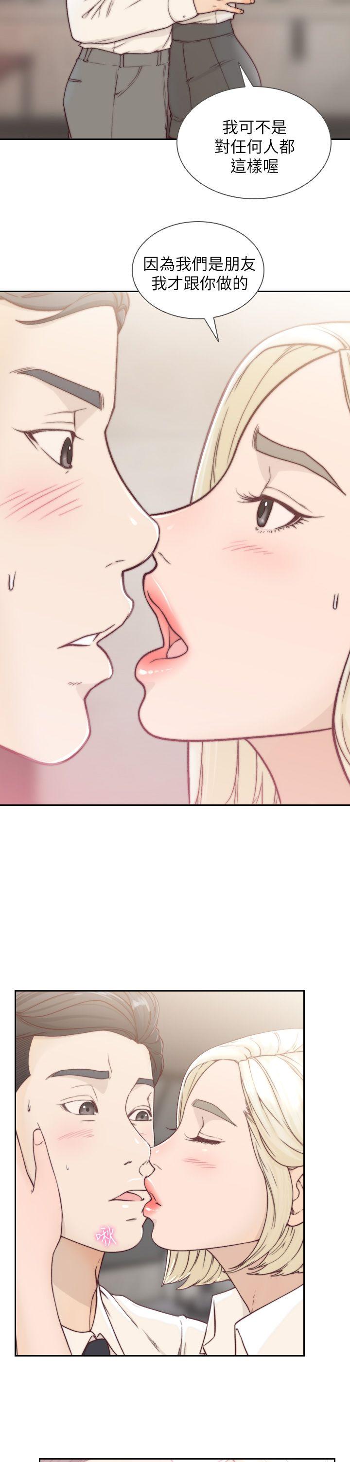 [韩国漫画] 前女友 爱情,巨乳大奶#[27P]-5