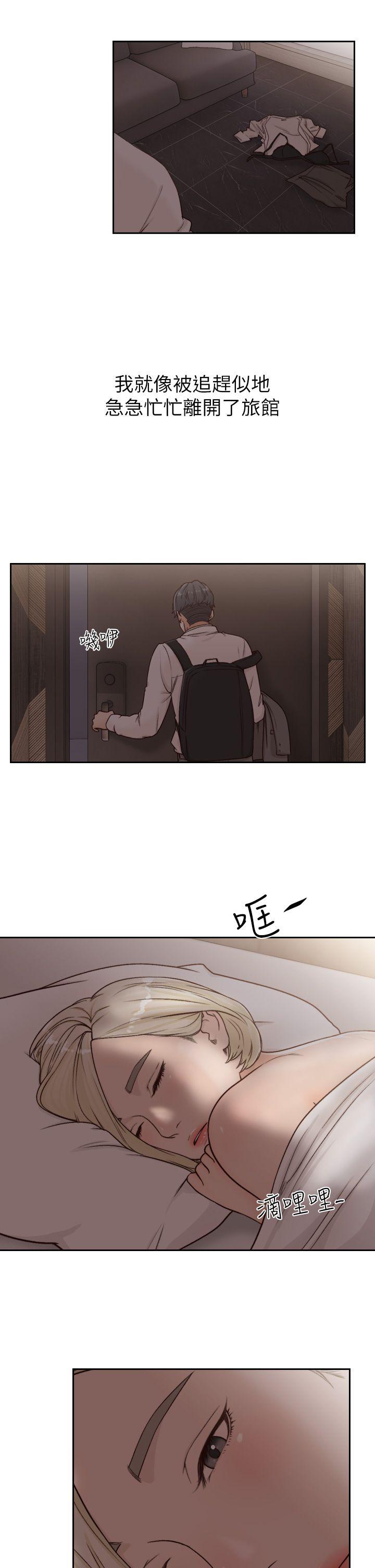 [韩国漫画] 前女友 爱情,巨乳大奶#[25P]-12